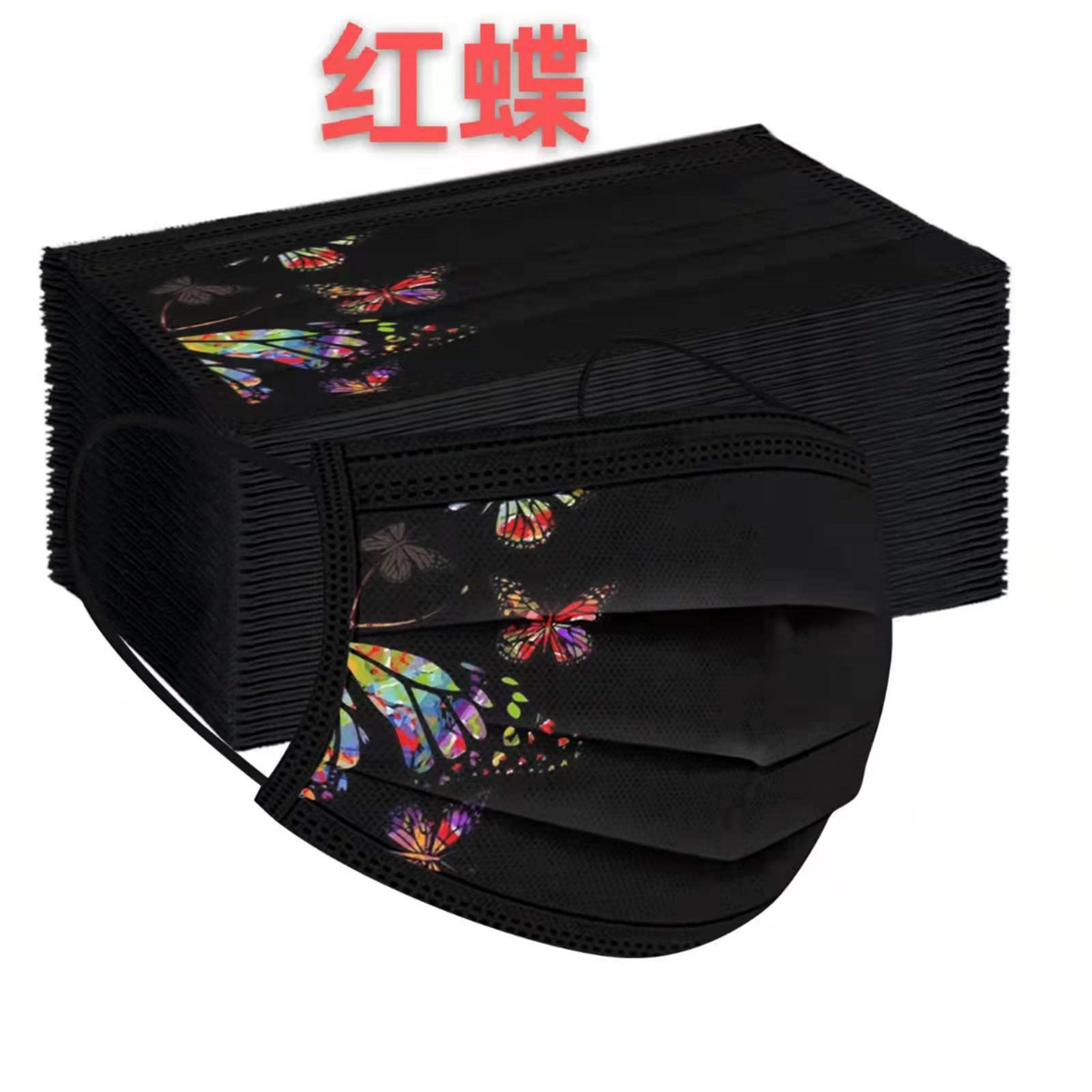 50pcs colorful butterfly print - Disposable Surgical Mask recensione e prezzo