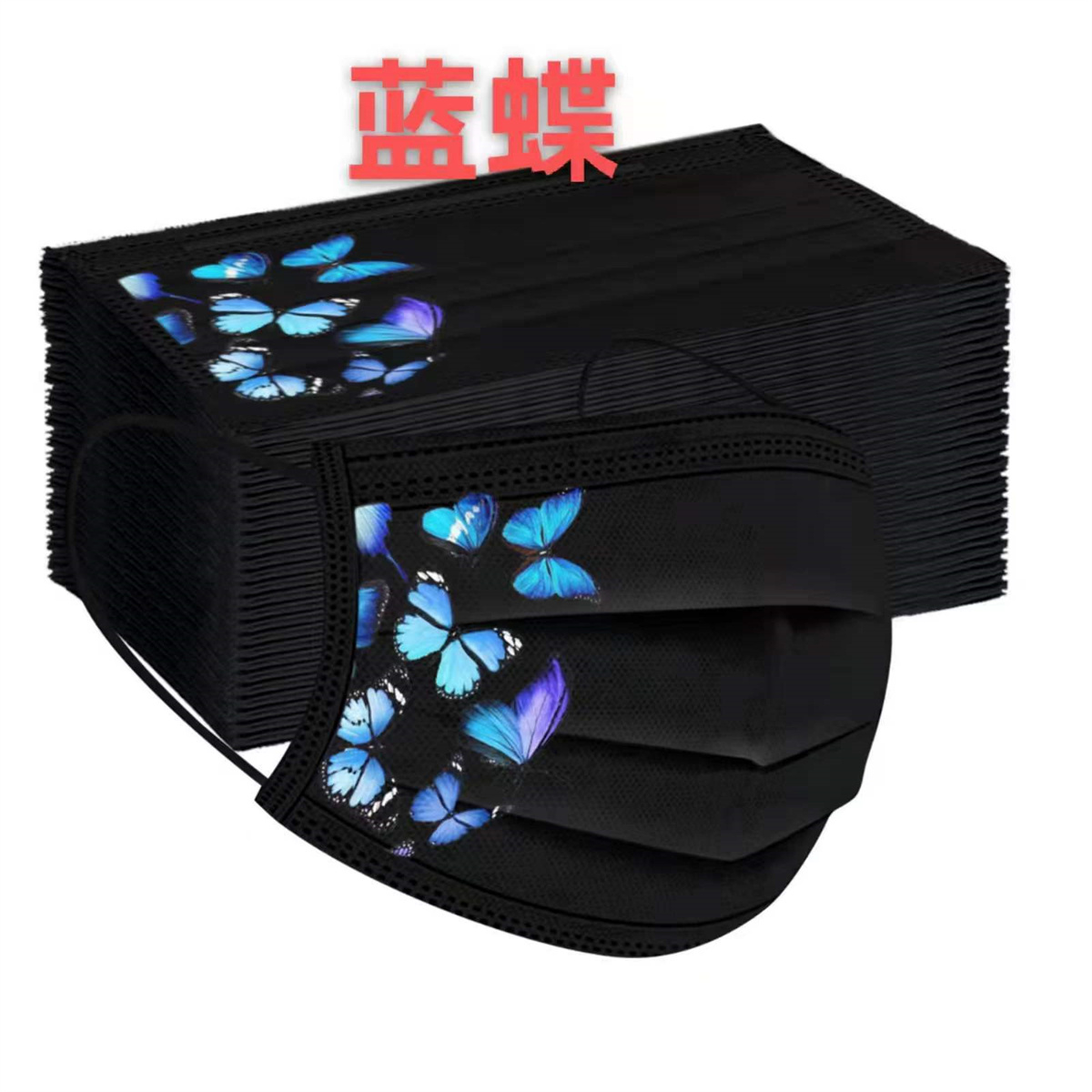 50pcs colorful butterfly print - Disposable Surgical Mask recensione e prezzo