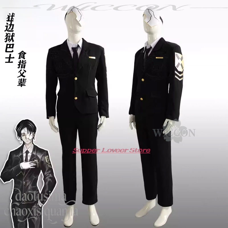 Anime Game Limbus Company Cosp - Black Face Mask Pack recensione e prezzo